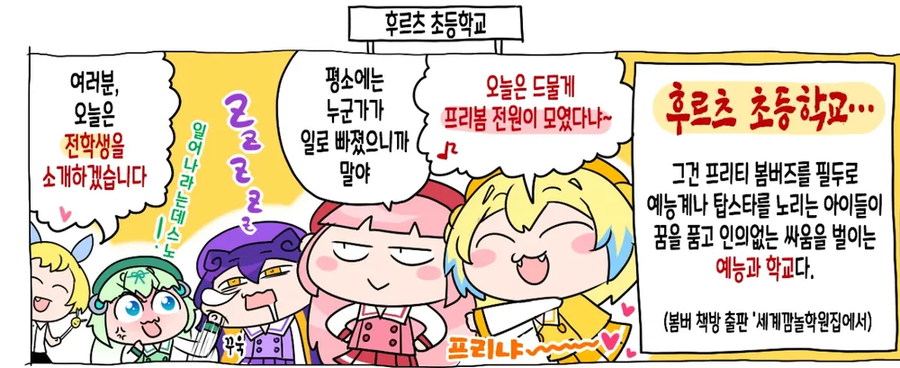 이 봄버맨 피규어가 무서운점_4.webp