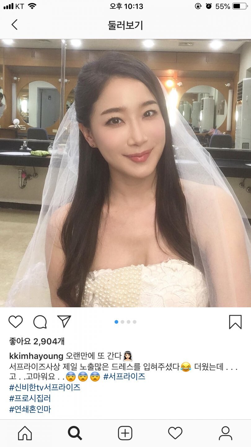 이제는 못써먹게 된 밈_2.jpg