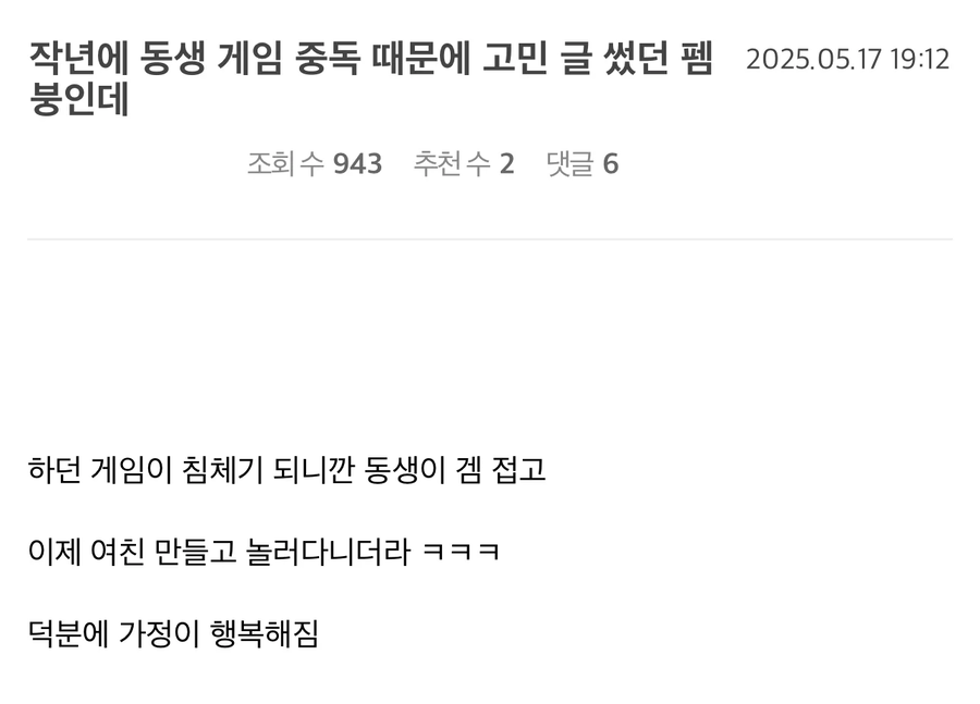 마.약이 스스로 자.살했다는 사람.jpg_2.webp
