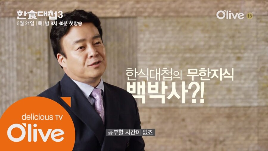 한때 빽보이로써 이 모든게 어처구니가 없음_3.jpg
