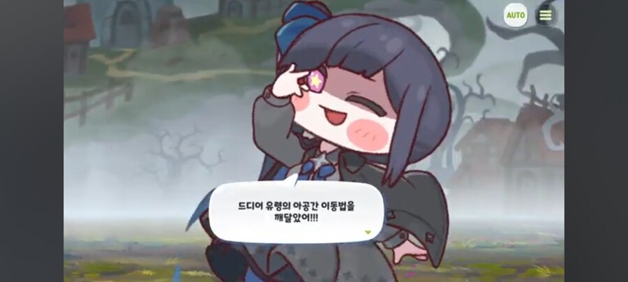 트릭컬) 사람들이 잘 모르는 시온 능력_1.jpg