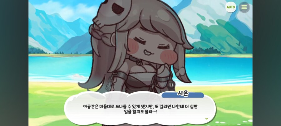 트릭컬) 사람들이 잘 모르는 시온 능력_2.jpg