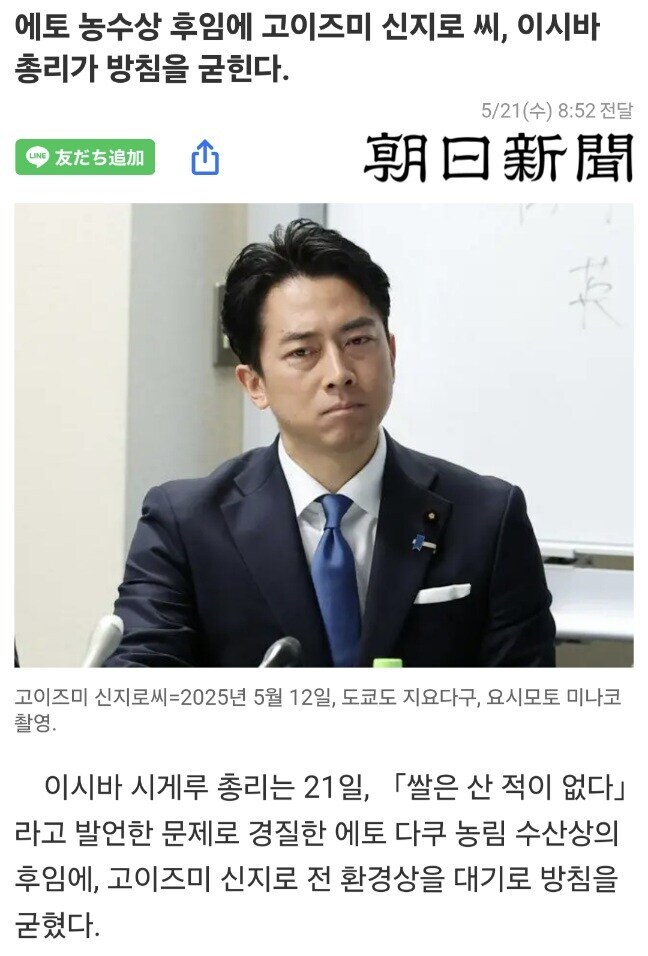 ??? : 쌀이 비싼 이유는 쌀값이 올랐기 때문입니다_2.jpg