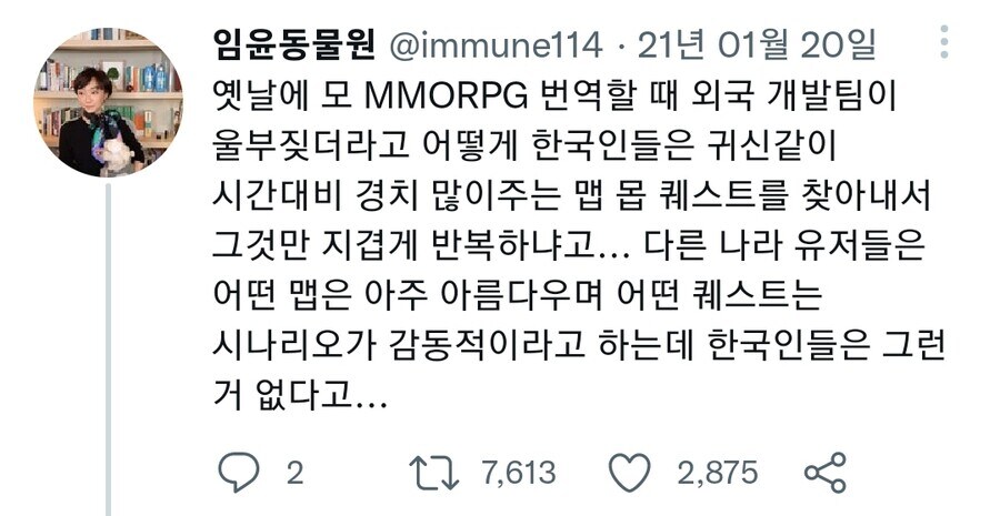 한국인들의 게임 플레이 스타일_1.jpg