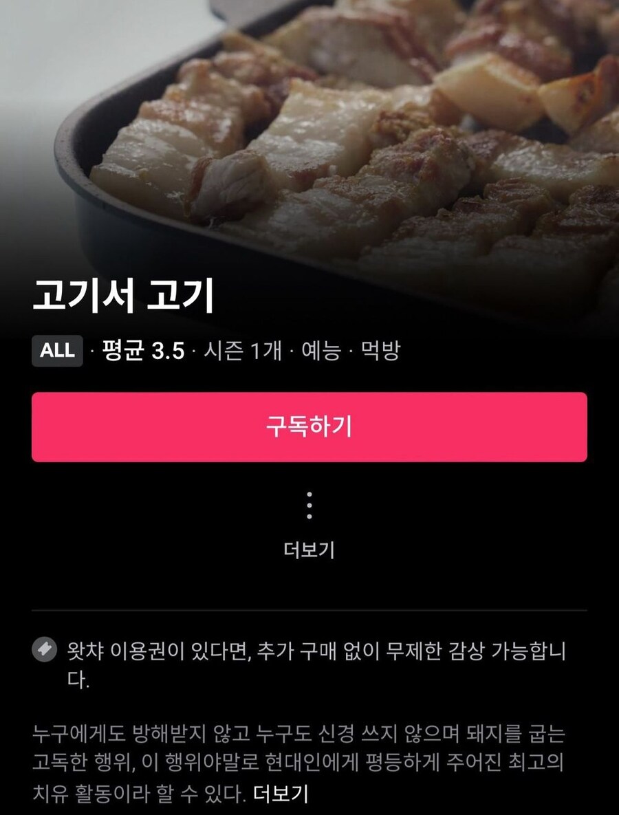 출연진 전부 사망한 프로그램_1.jpg