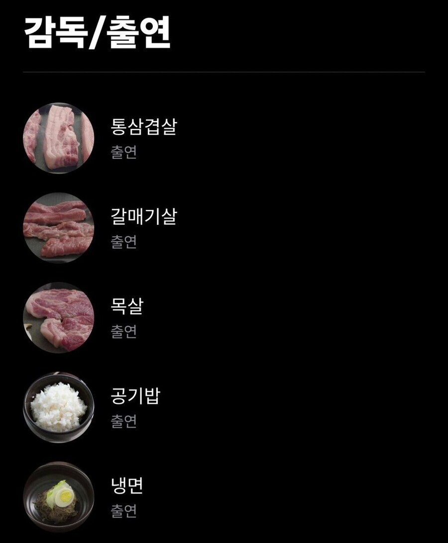 출연진 전부 사망한 프로그램_2.jpg