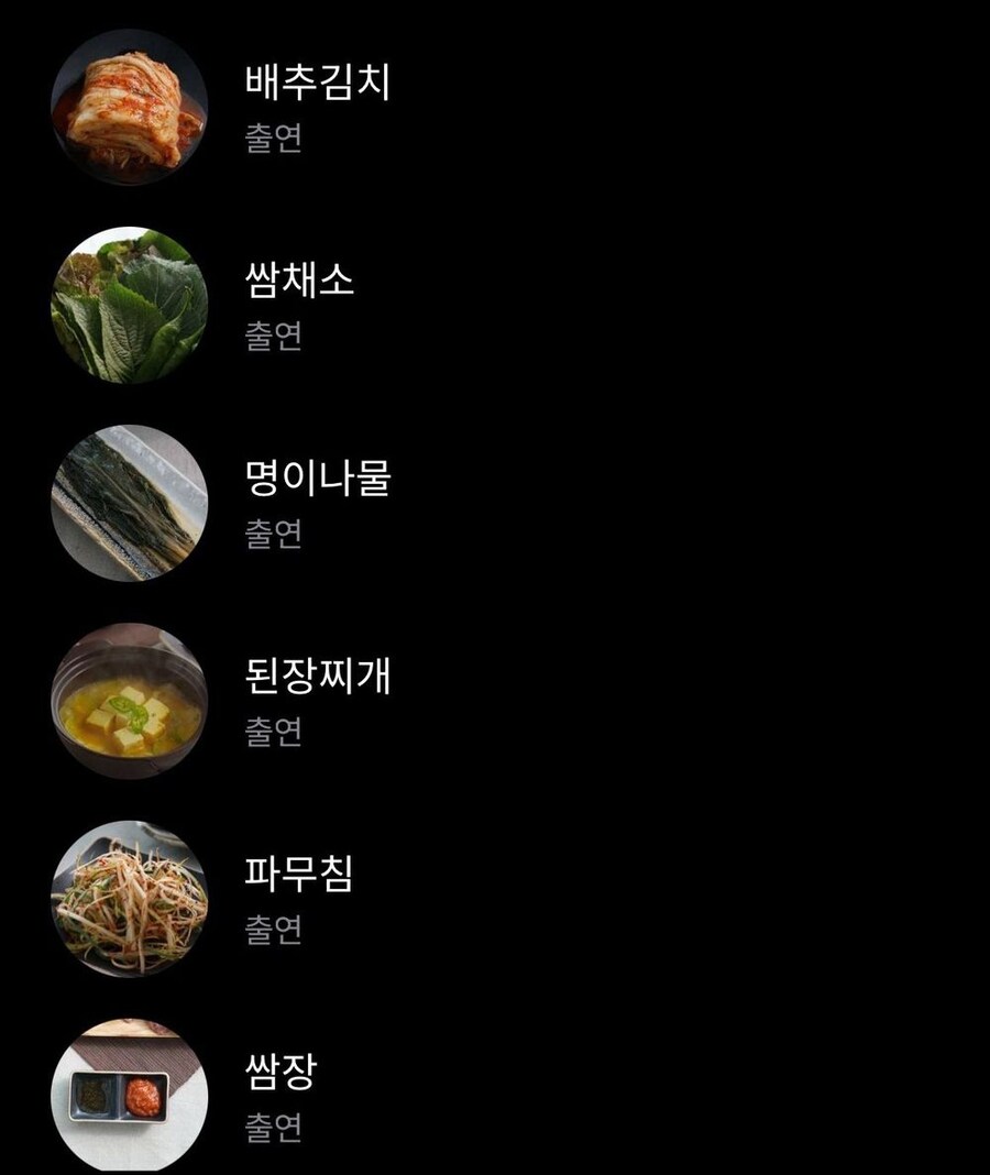 출연진 전부 사망한 프로그램_3.jpg