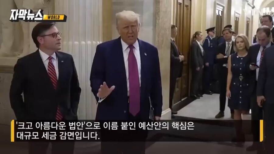 트럼프 : 저 공화당의원은 비국민!!_1.jpg