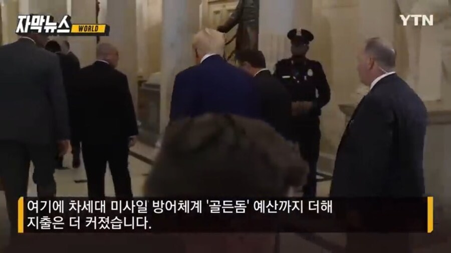 트럼프 : 저 공화당의원은 비국민!!_2.jpg