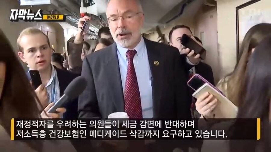 트럼프 : 저 공화당의원은 비국민!!_5.jpg