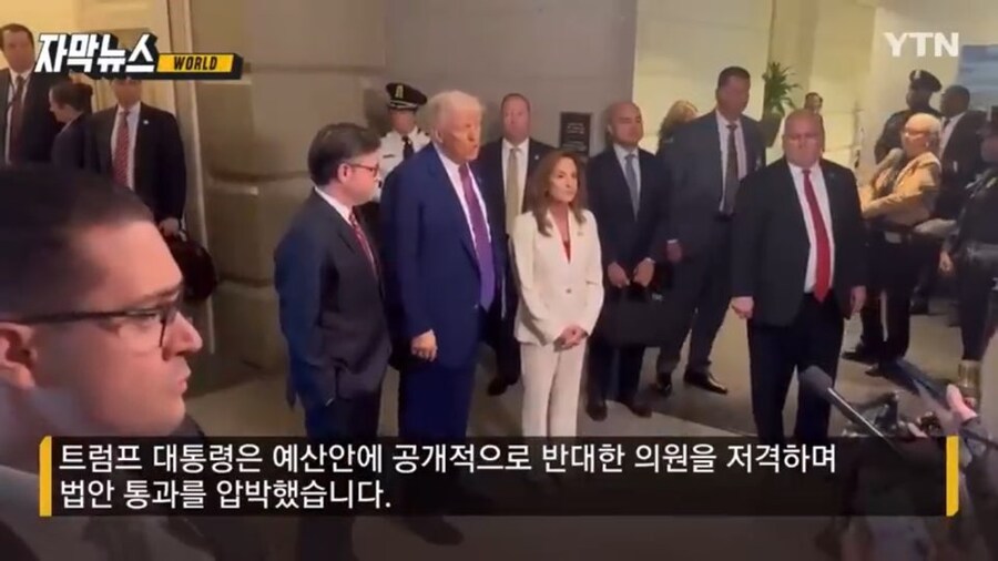 트럼프 : 저 공화당의원은 비국민!!_6.jpg