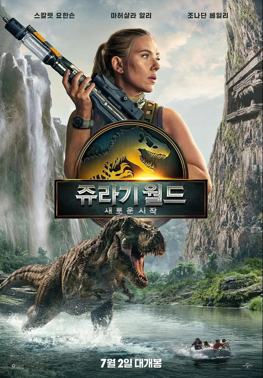 쥬라기공원) 곧 배봉할 신작 감정이입 안되는점_2.png