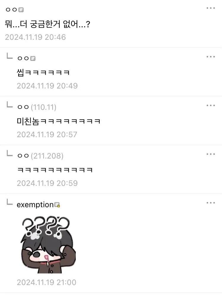 확실하게 보답할 줄 아는 뉴비...jpg_3.jpg