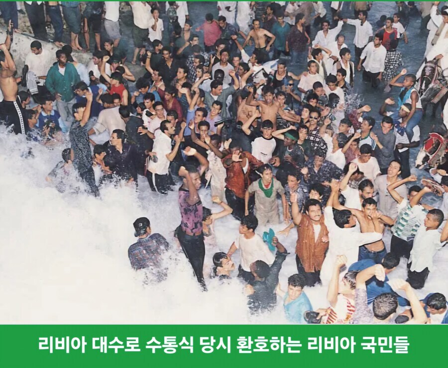 수천년간 모은물이 50년만에 동날 북아프리카 vs 마르지않는 호주_3.jpg