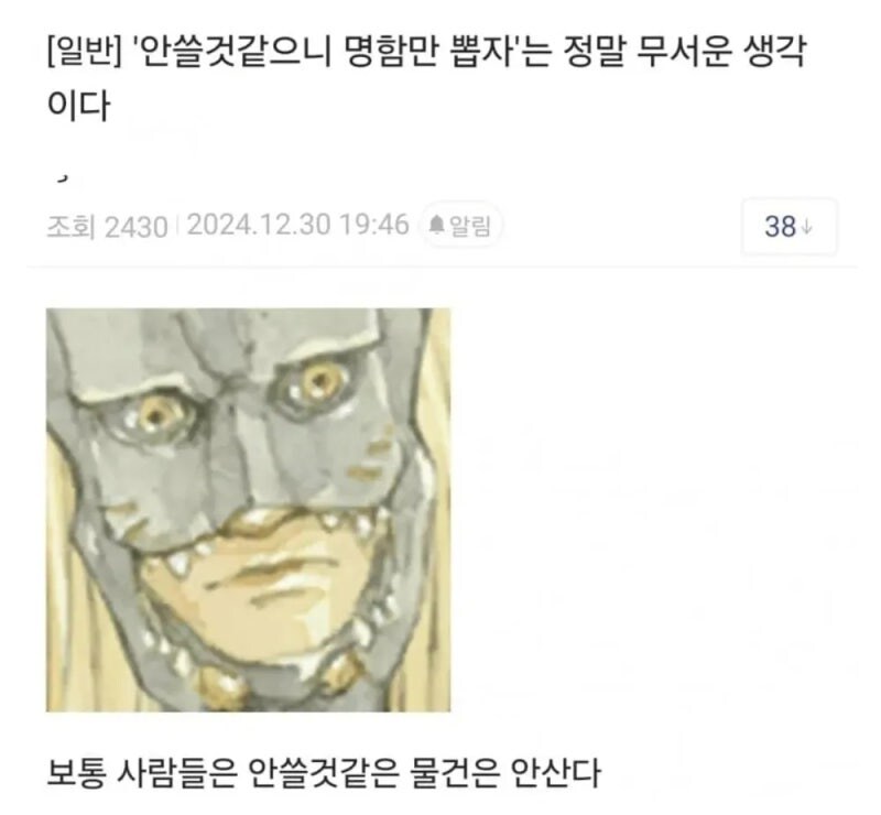 이 캐릭은 안쓸 것 같으니까 명함만 뽑아두자.jpg_1.jpg