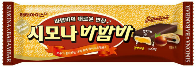 이거 보자마자 시밤바 생각 났었음.jpg_1.jpg