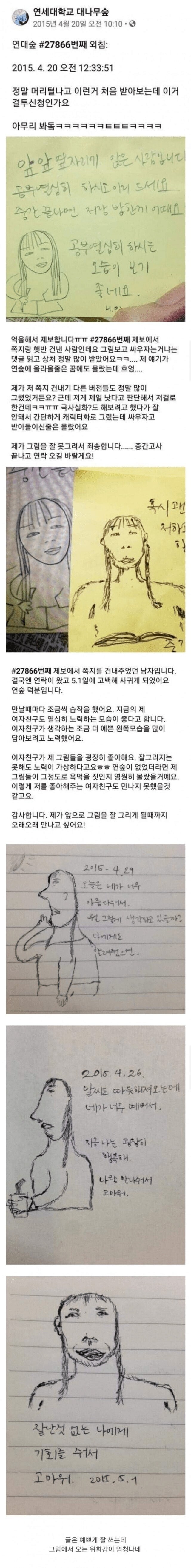 될놈은 어차피 되는 좉같은 세상_1.jpg