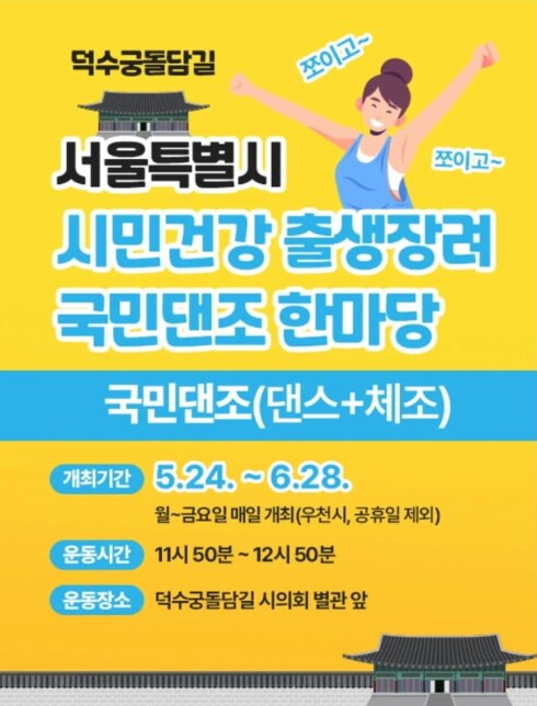 진짜 역대급으로 ㅂㅅ같았던 운동_1.png