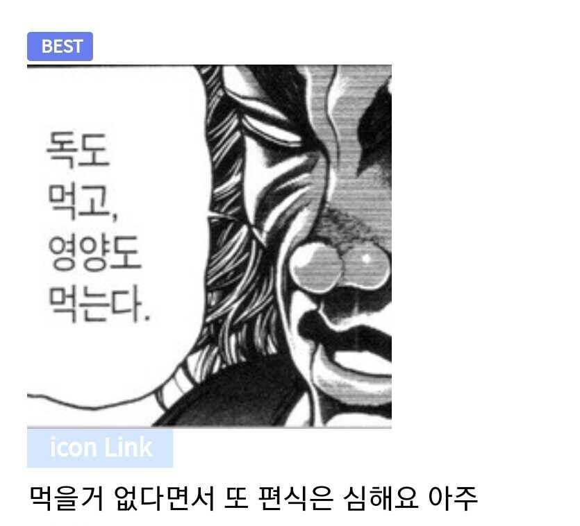 뭐? 백합이 먹을게 없어?_5.jpg