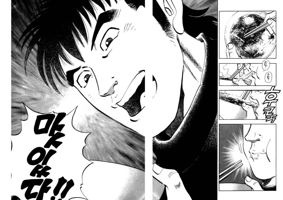 장어덮밥에 물을 부어 먹다니!!!!!_6.png