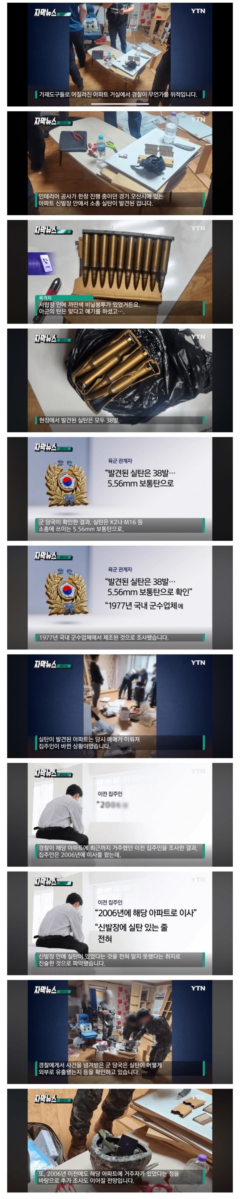 “존 윅”이 살던 집이 아닐까 싶은 국내 아파트..jpg_1.jpg