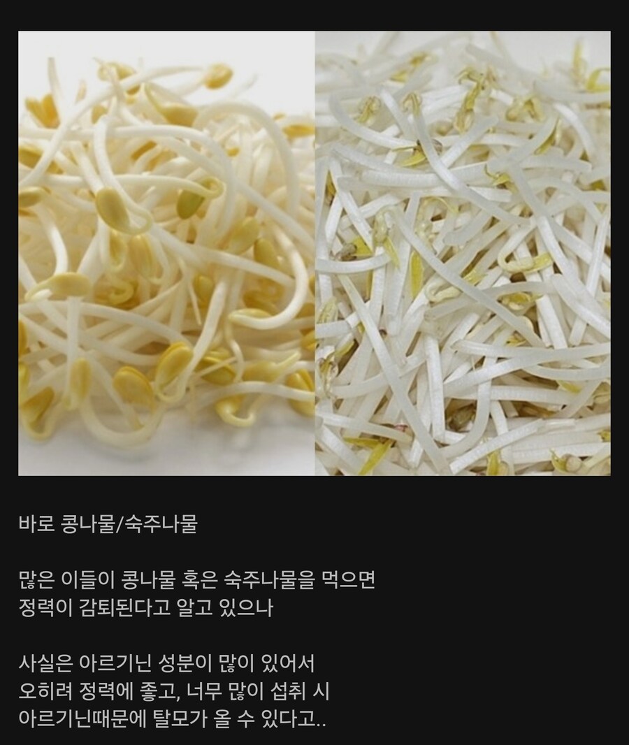 국민 절반 이상이 음해하고 있는 음식_1.jpg