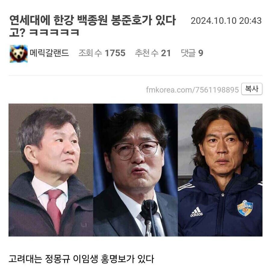 연고전 다시 고지전 진행중.jpg_1.jpg