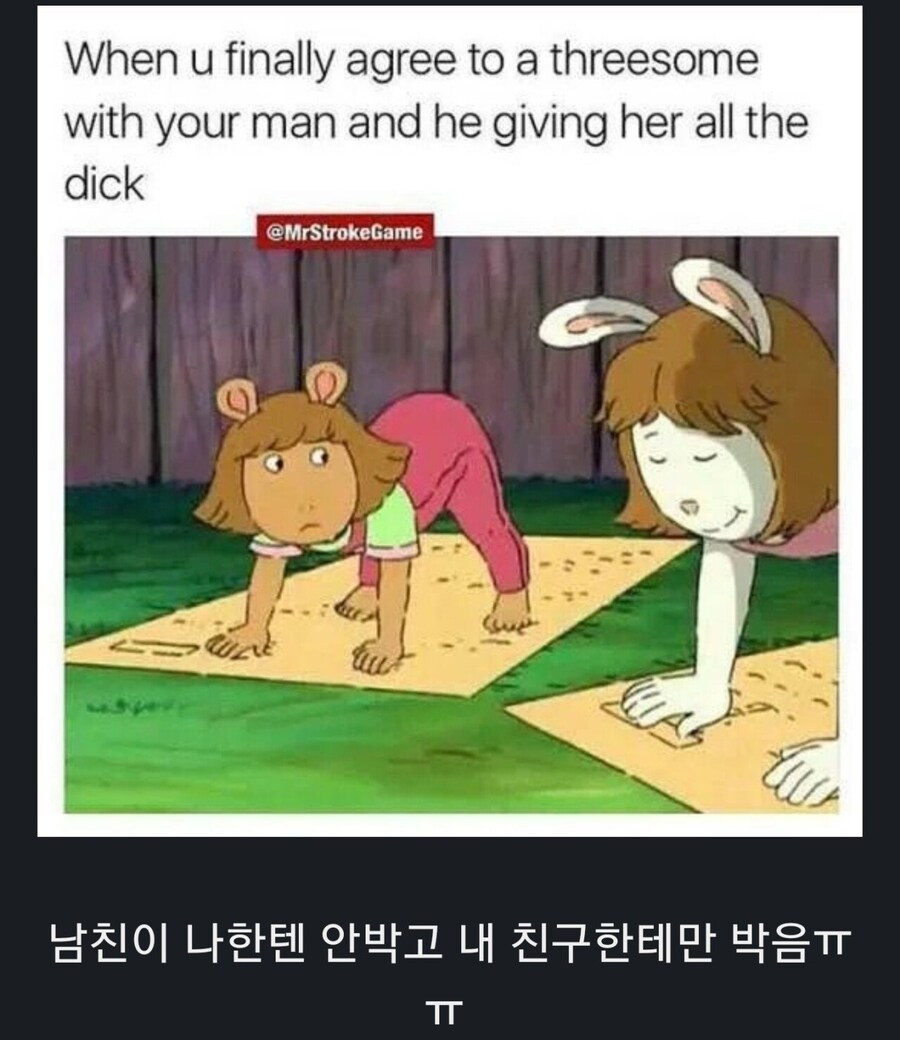 쓰리썸을 하면 항상 생기는일_1.jpg