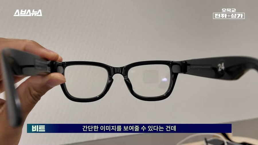스마트폰 이후의 디바이스같다는 물건_1.jpg