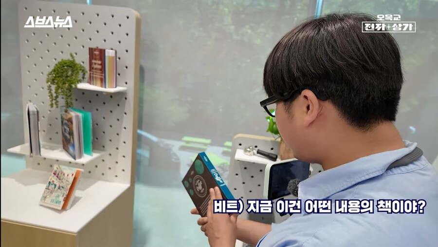 스마트폰 이후의 디바이스같다는 물건_2.jpg