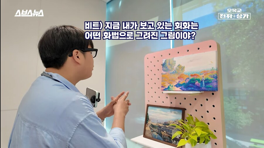 스마트폰 이후의 디바이스같다는 물건_4.jpg