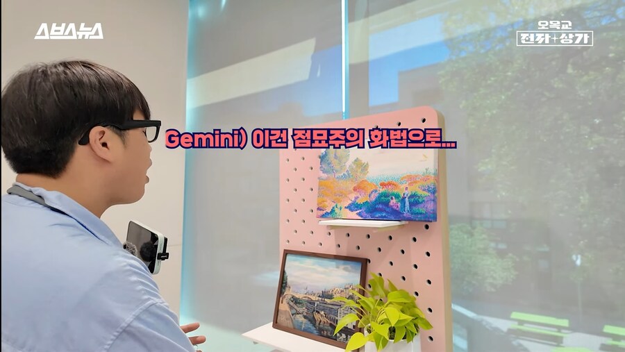 스마트폰 이후의 디바이스같다는 물건_5.jpg