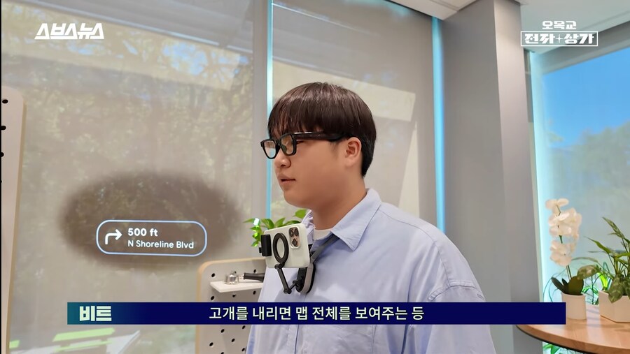 스마트폰 이후의 디바이스같다는 물건_6.jpg