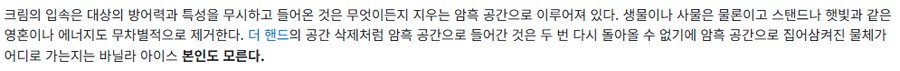 죠죠) 이름이랑 다르게 흉악한 놈들_4.png