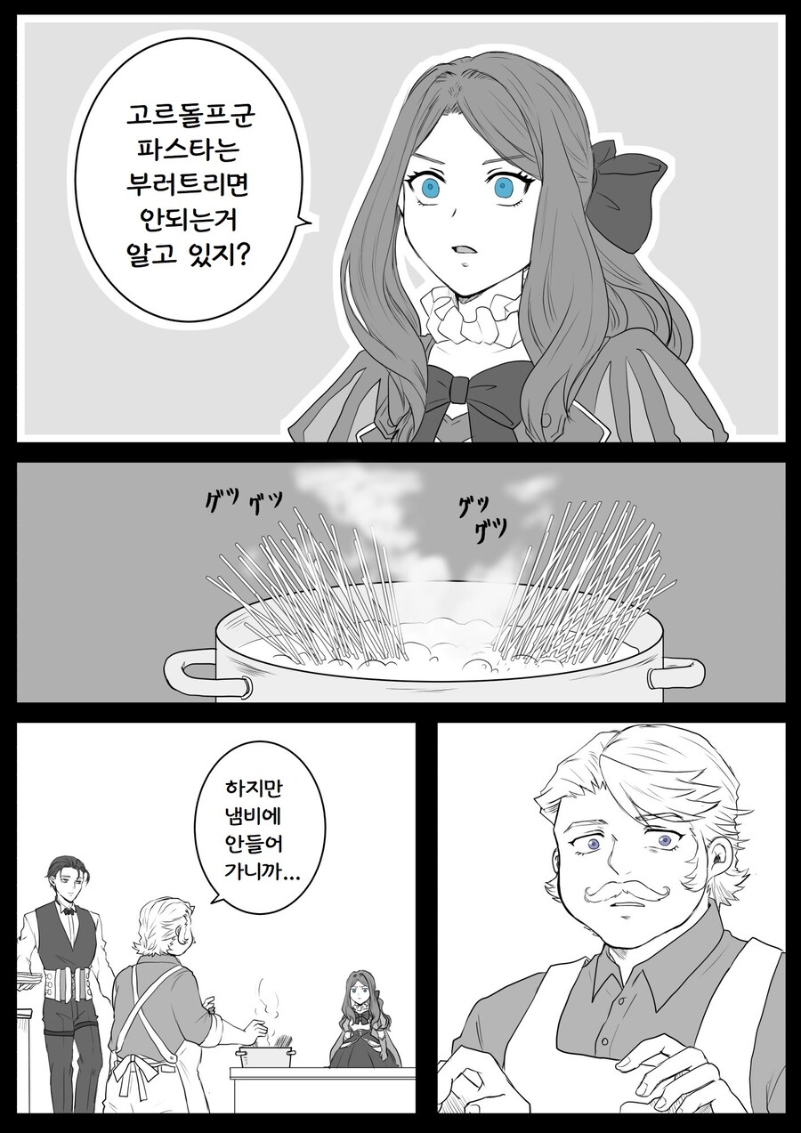 이탈리아인 앞에서 스파게티를 부러뜨리면 생기는 일_1.jpg
