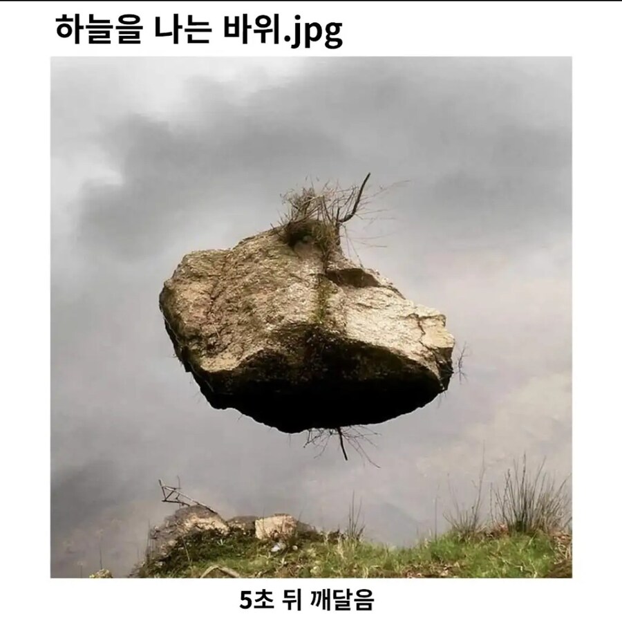 보고도 이해하기 어려운 착시현상_1.jpg