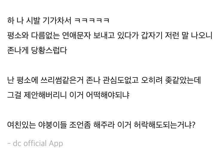 3p요구하는 여자친구_3.jpg