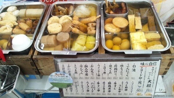 일본 편의점 오뎅.jpg_2.jpg