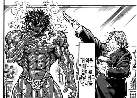 끔찍) 작가의 일뽕 우익성향을 걱정했던 팬덤의 반전_1.jpg