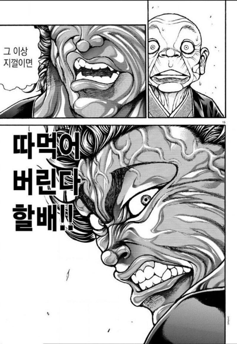 끔찍) 작가의 일뽕 우익성향을 걱정했던 팬덤의 반전_4.jpg