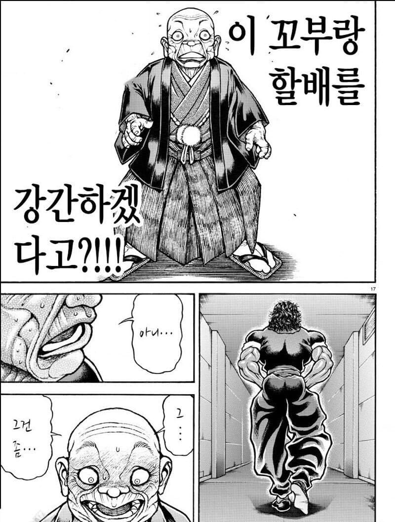 끔찍) 작가의 일뽕 우익성향을 걱정했던 팬덤의 반전_5.jpg