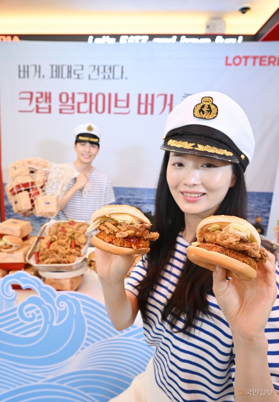 게한마리 그대로 들어갔다고 광고하는 롯데리아 버거 실제 모습.JPG_4.jpg