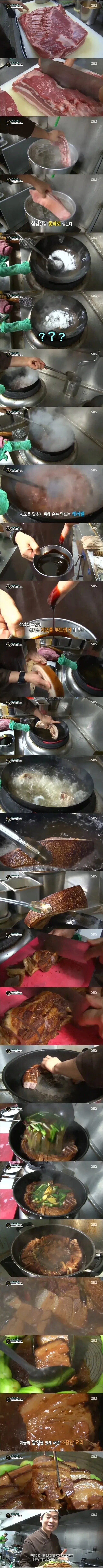 생활의달인 신뢰도 100% 레시피.jpg_1.jpg