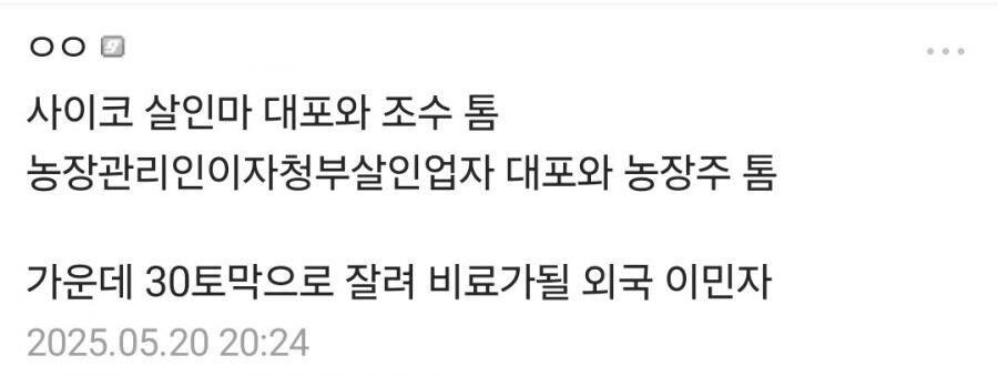 네팔에서 찍힌 그린 고블린과 로키_3.jpg