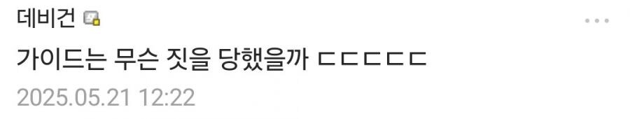 네팔에서 찍힌 그린 고블린과 로키_4.jpg