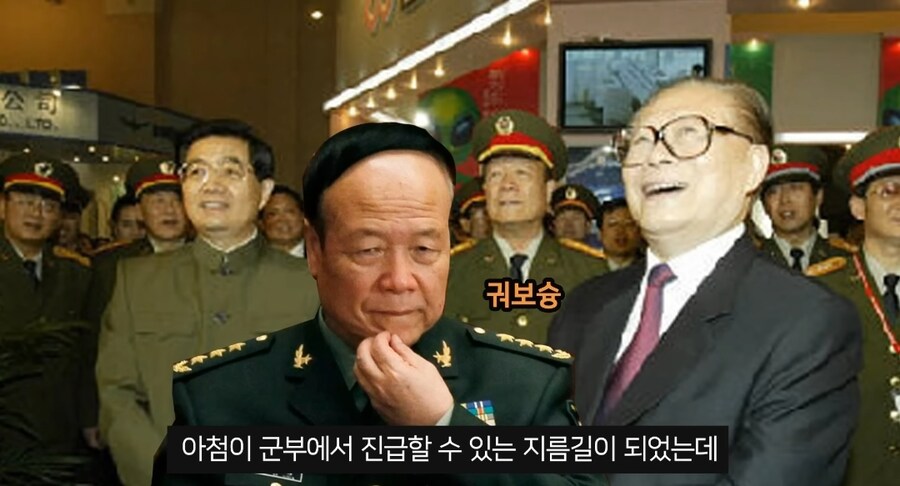 중국 장쩌민이 군권력을 장악한 방법_1.jpg
