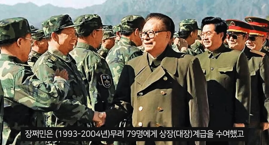중국 장쩌민이 군권력을 장악한 방법_2.jpg