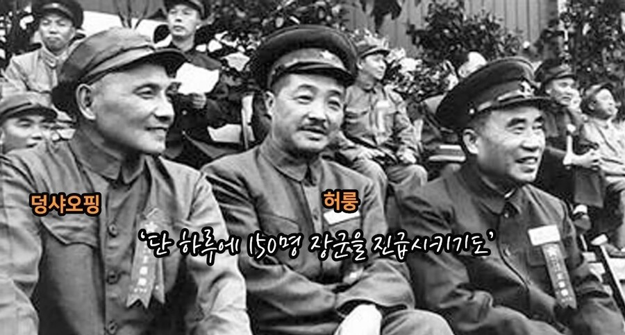 중국 장쩌민이 군권력을 장악한 방법_4.jpg