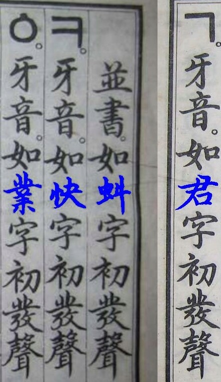 훈민정음) 세종대왕의 이스터에그_2.png