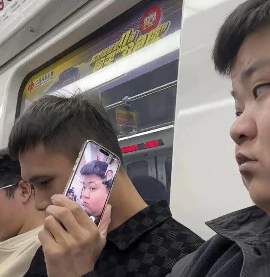 옆사람이 영상통화를 이상하게 한다_1.jpg